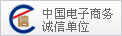 認證圖標(biāo)